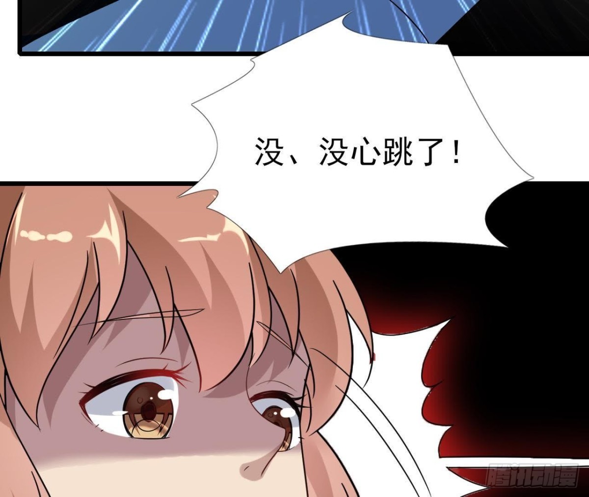 两个人的海岛(1/2)-第78话