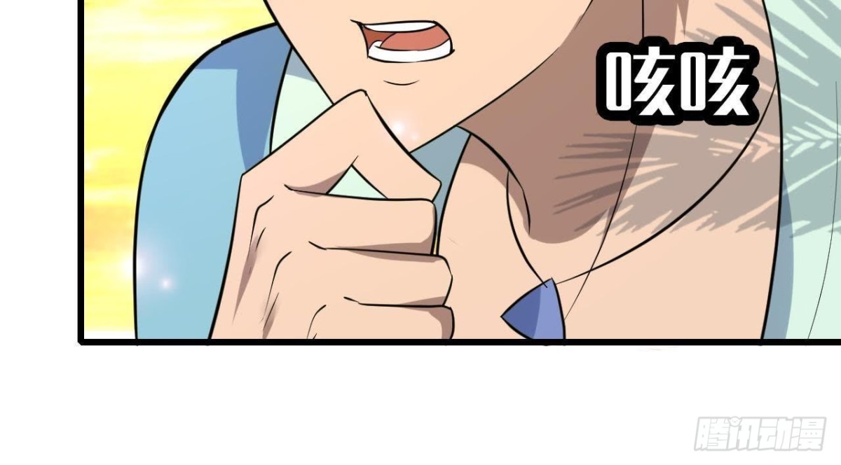 被困荒岛(1/2)-第80话