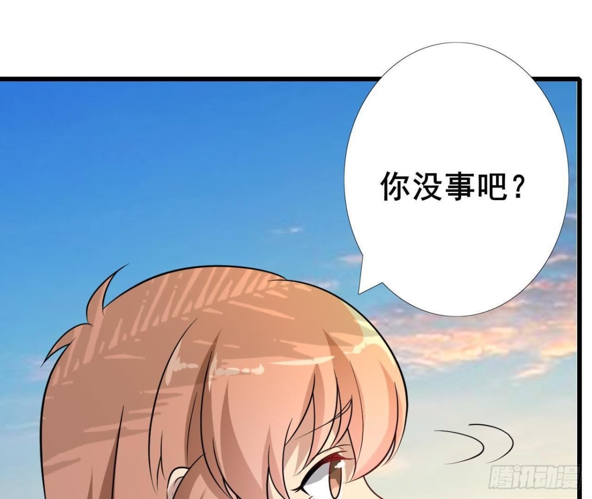 被困荒岛(1/2)-第80话