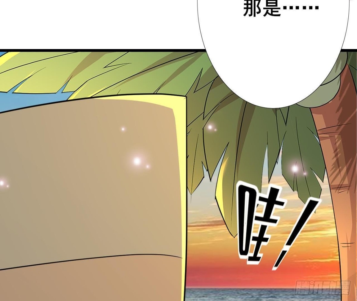 被困荒岛(1/2)-第80话
