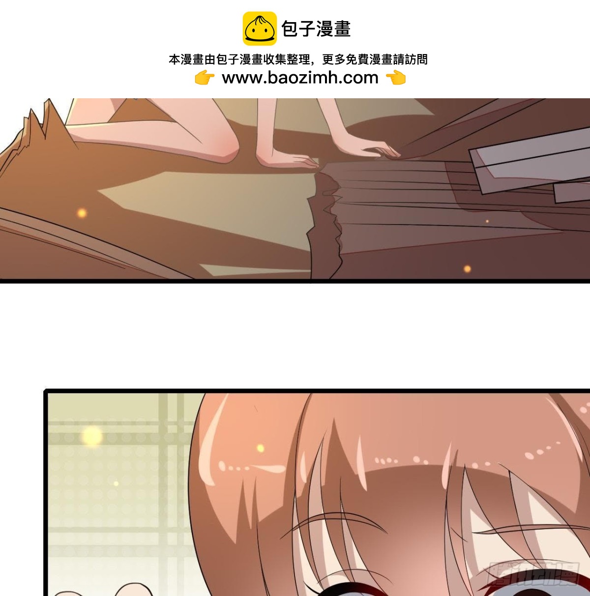 被困荒岛(1/2)-第80话