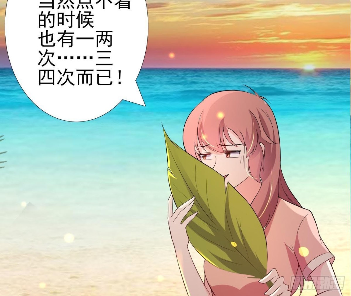 矫情的大明星(1/2)-第82话