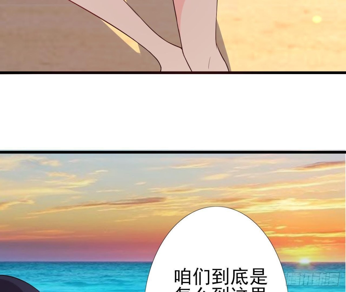 矫情的大明星(1/2)-第82话