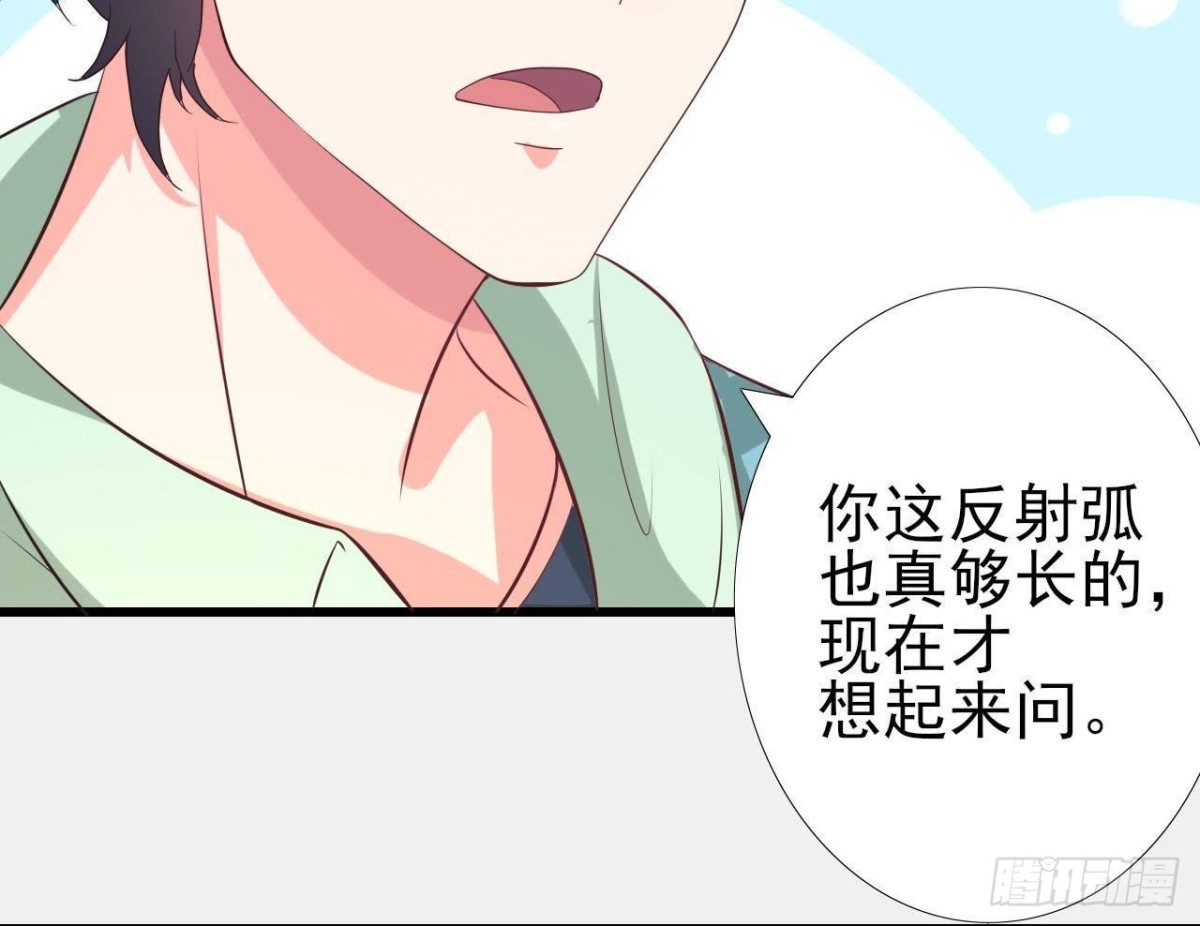 矫情的大明星(1/2)-第82话