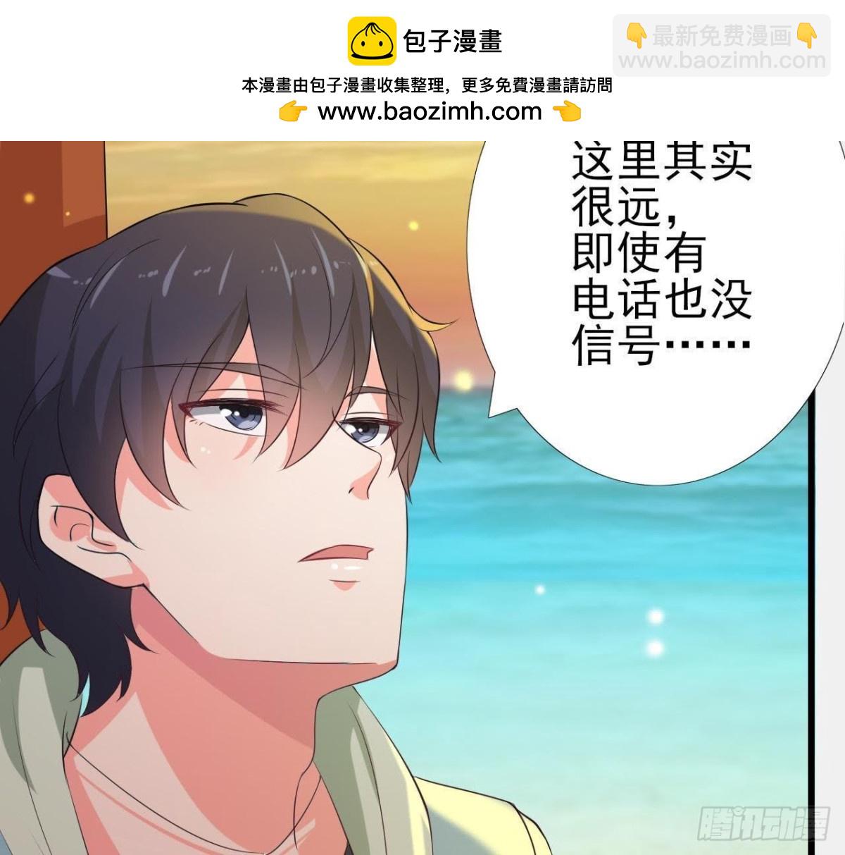矫情的大明星(1/2)-第82话