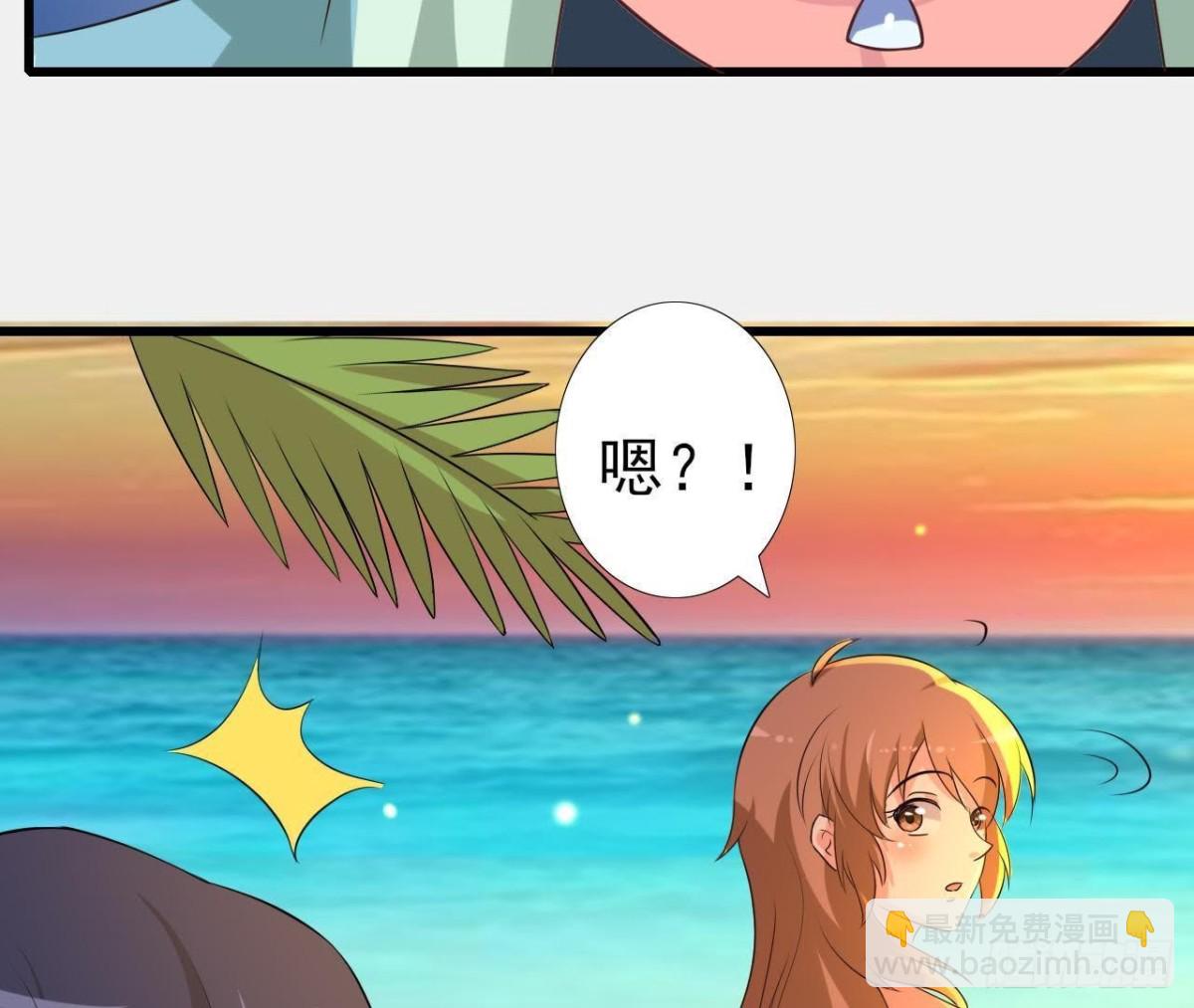 矫情的大明星(1/2)-第82话