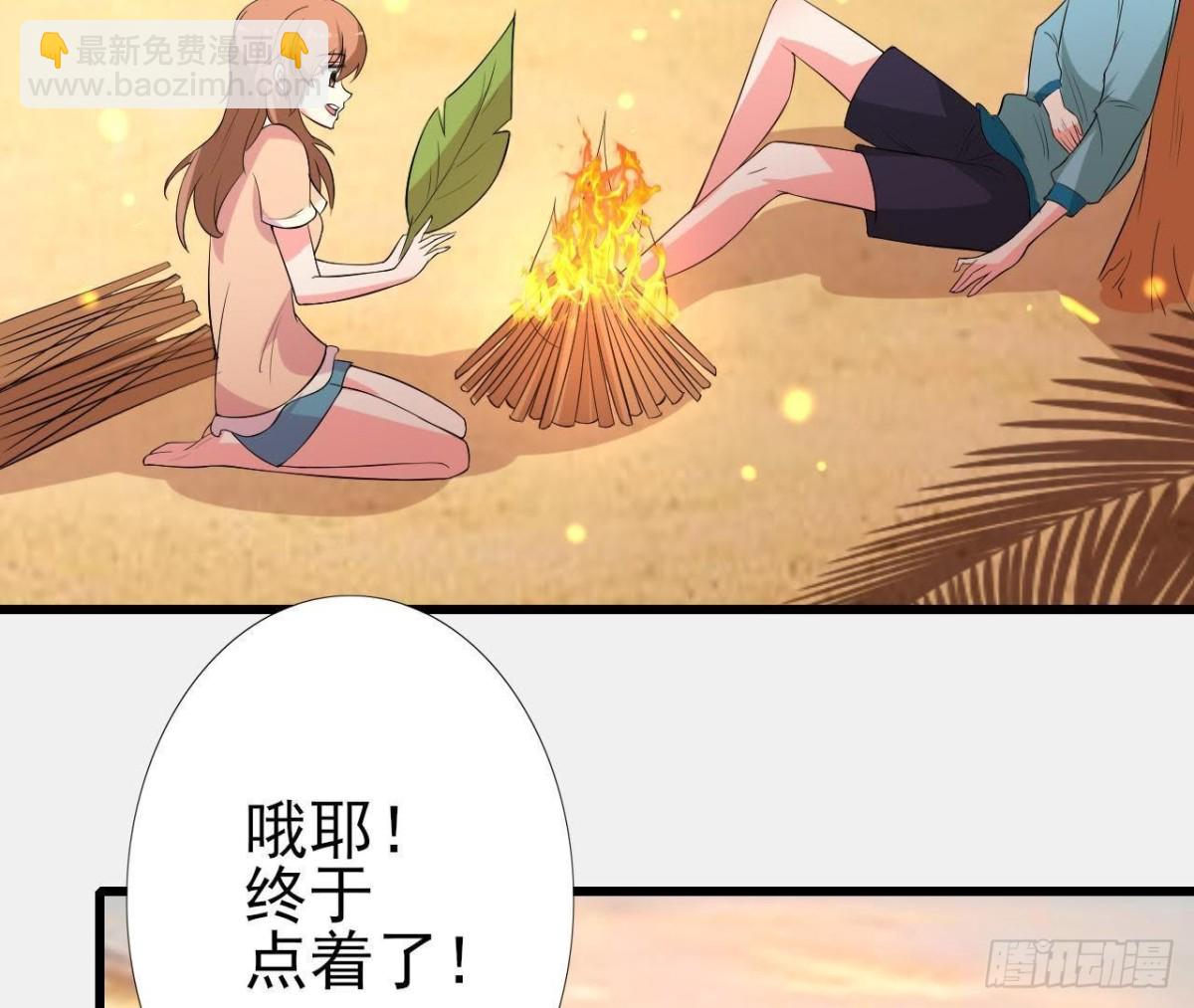 矫情的大明星(1/2)-第82话