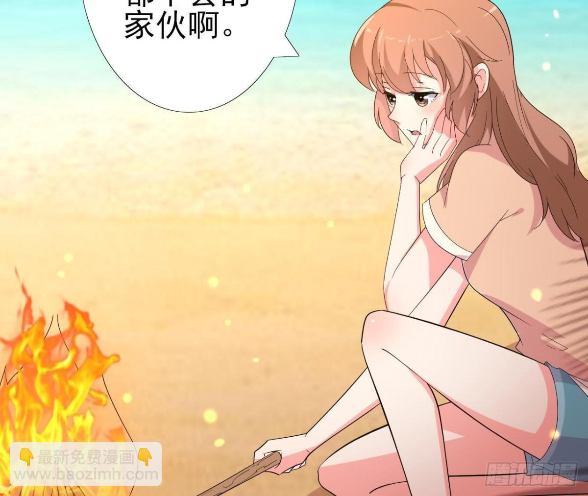 矫情的大明星(1/2)-第82话