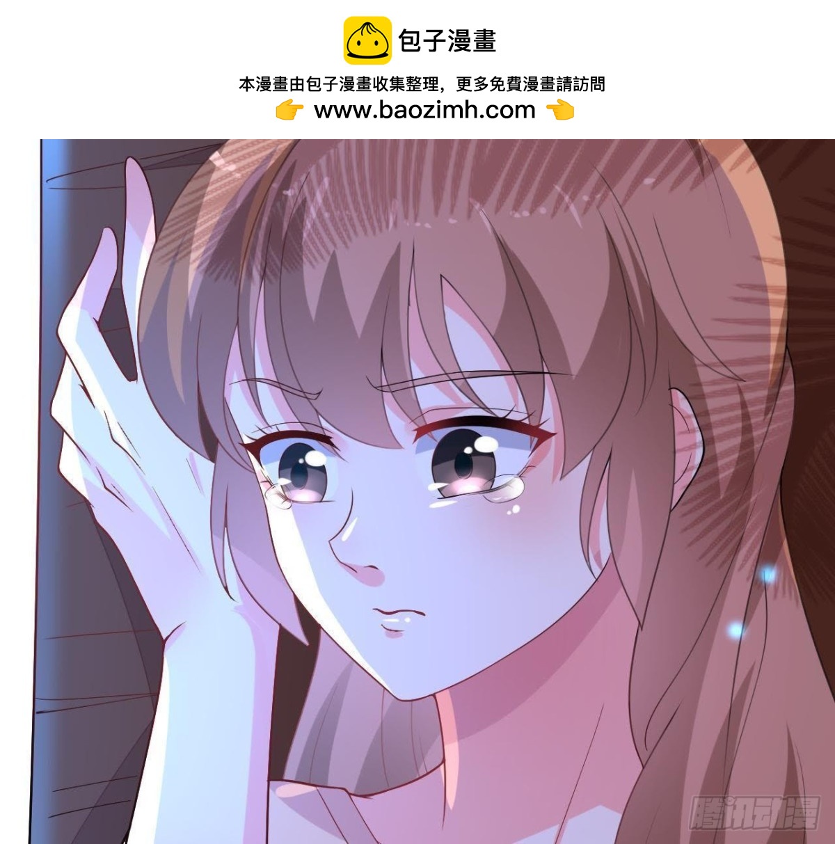 戳中伤心处(1/2)-第84话
