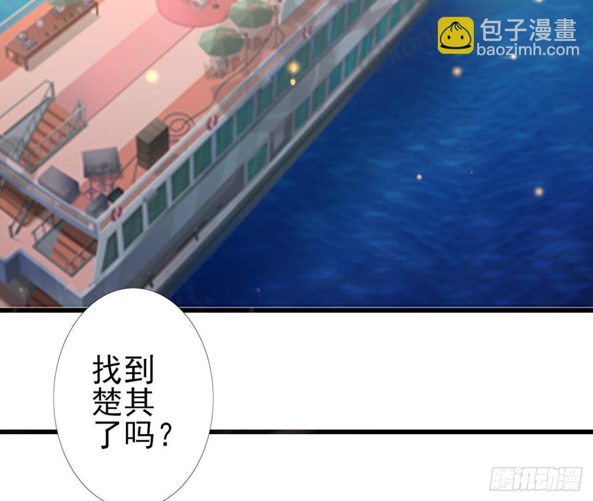 戳中伤心处(1/2)-第84话