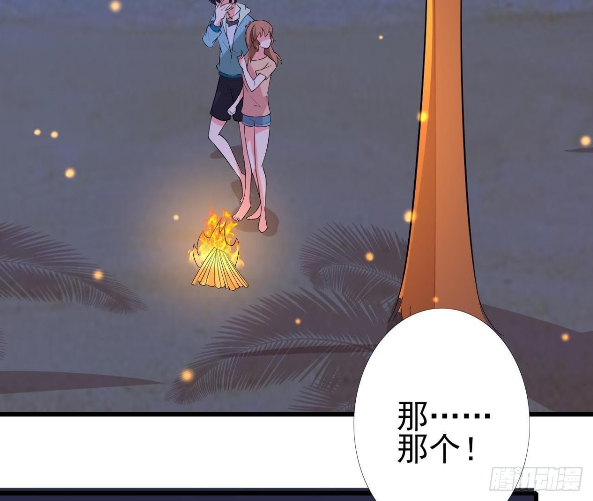 戳中伤心处(1/2)-第84话