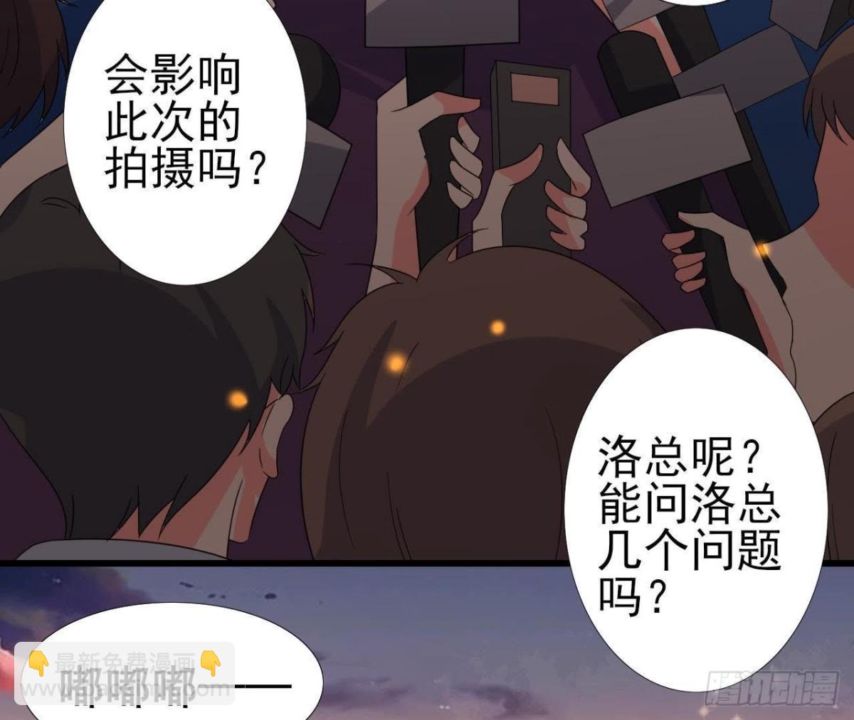 戳中伤心处(1/2)-第84话