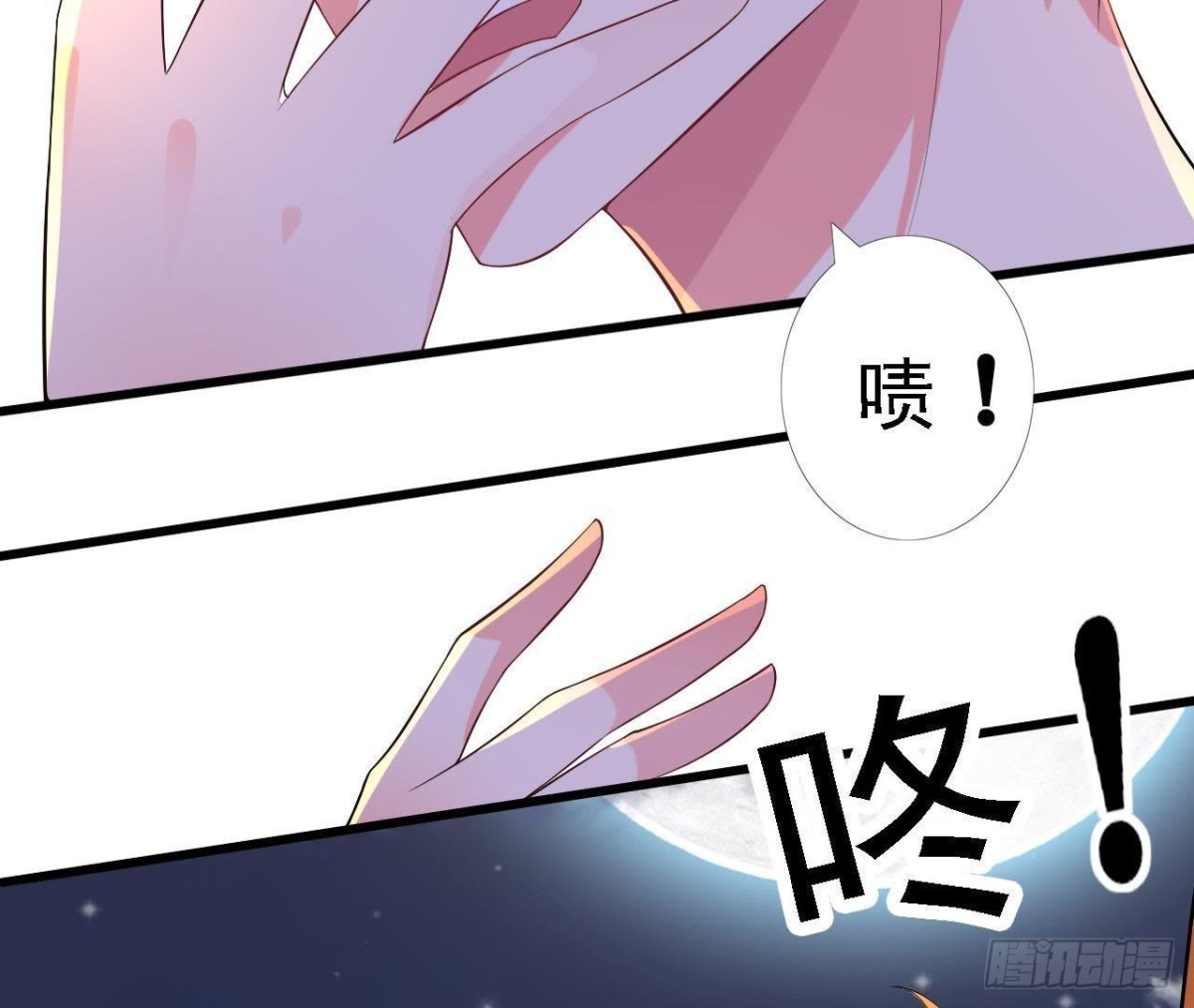 戳中伤心处(1/2)-第84话