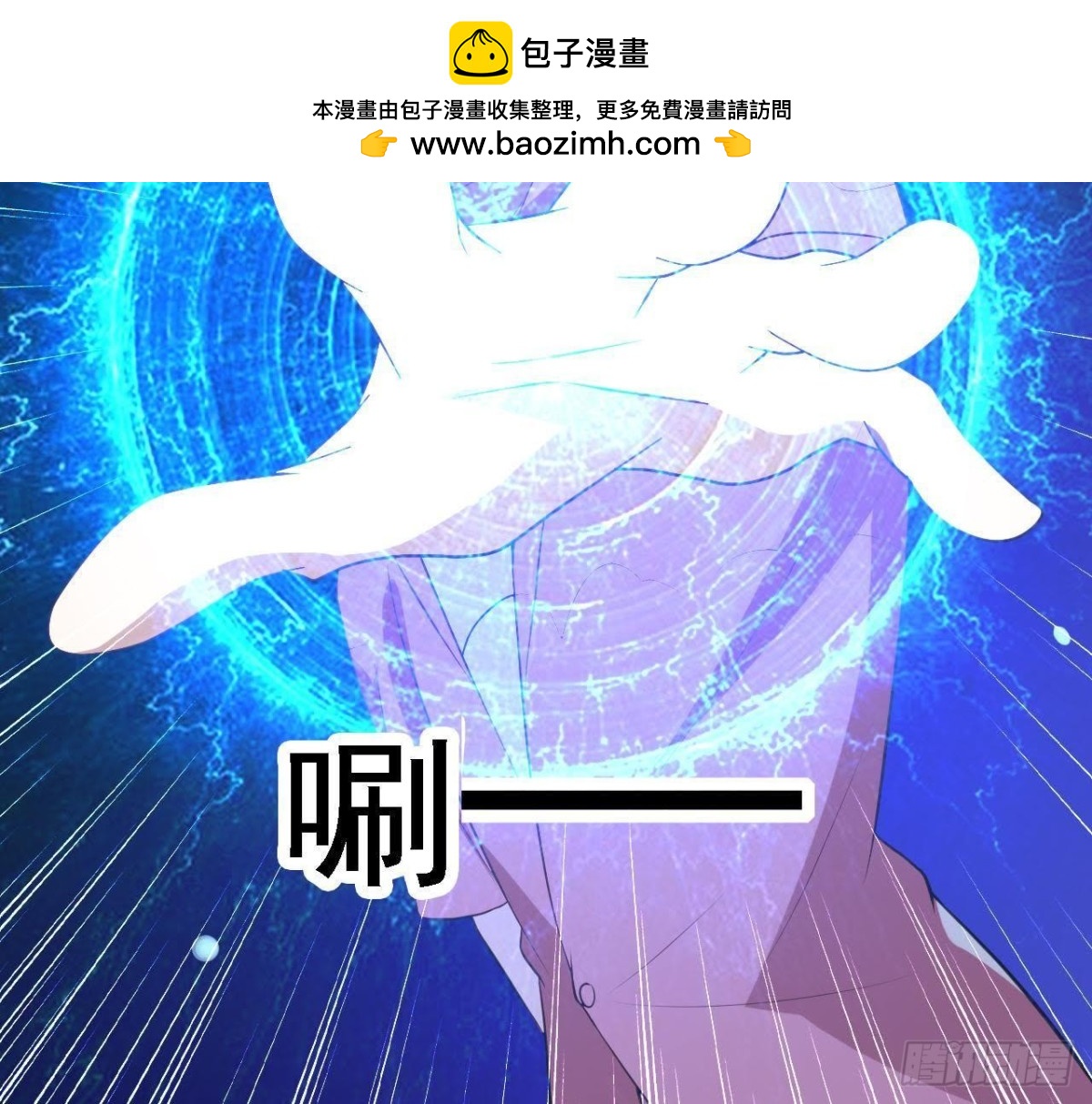 被困密室(1/2)-第86话