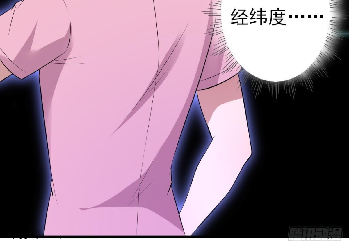 被困密室(1/2)-第86话
