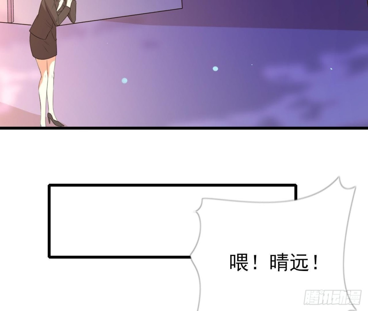 被困密室(1/2)-第86话