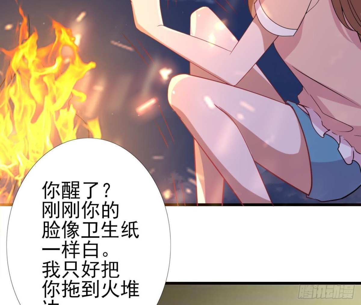 被困密室(1/2)-第86话