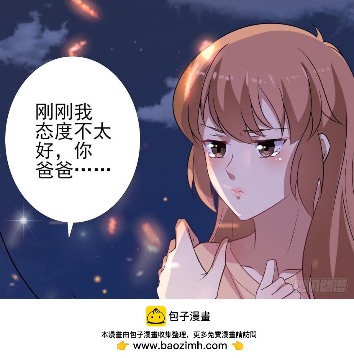 被困密室(1/2)-第86话