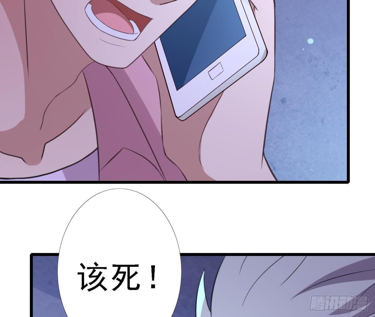 被困密室(1/2)-第86话