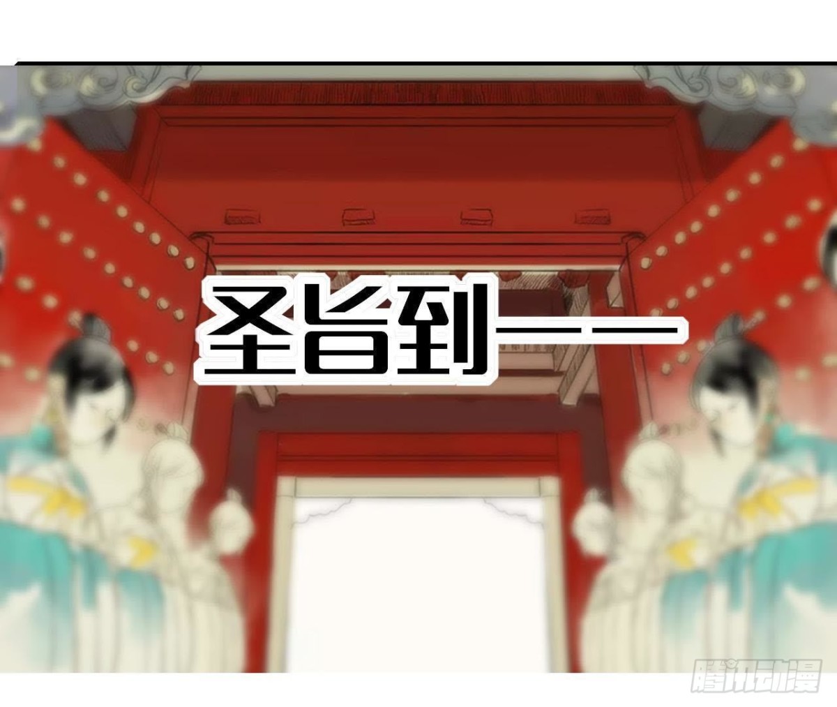 汉家秦地月（上）-第88话