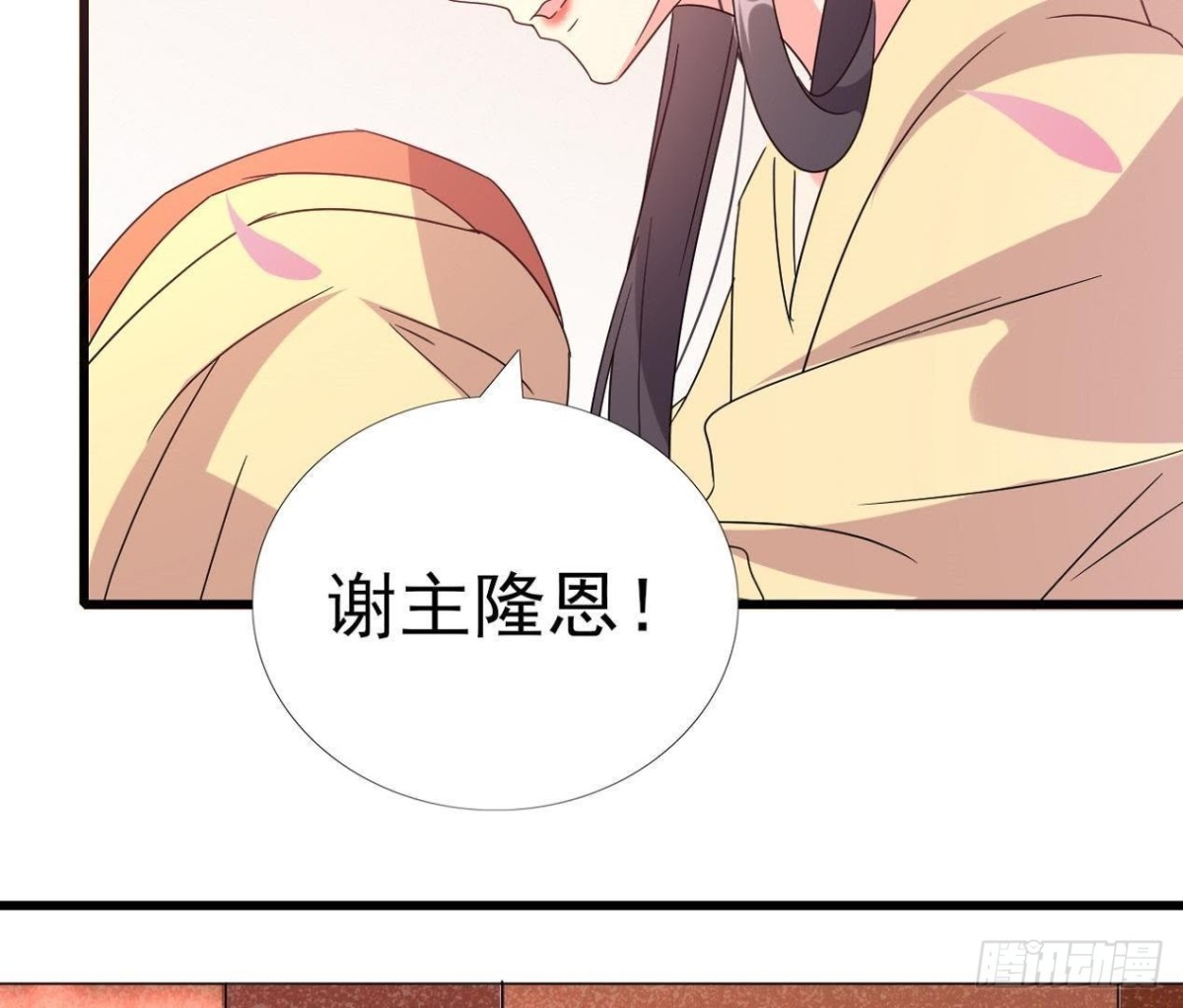 汉家秦地月（上）-第88话