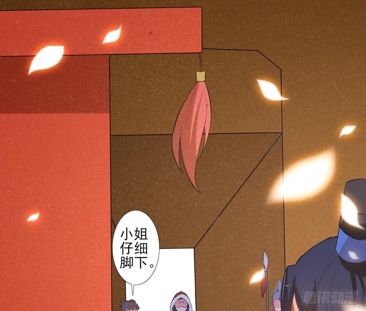 汉家秦地月（上）-第88话