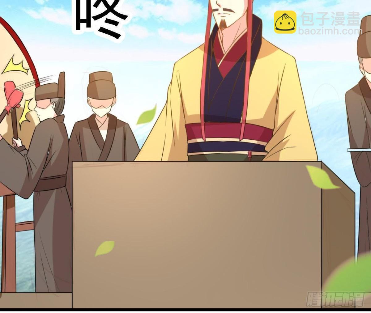 汉家秦地月（上）-第88话