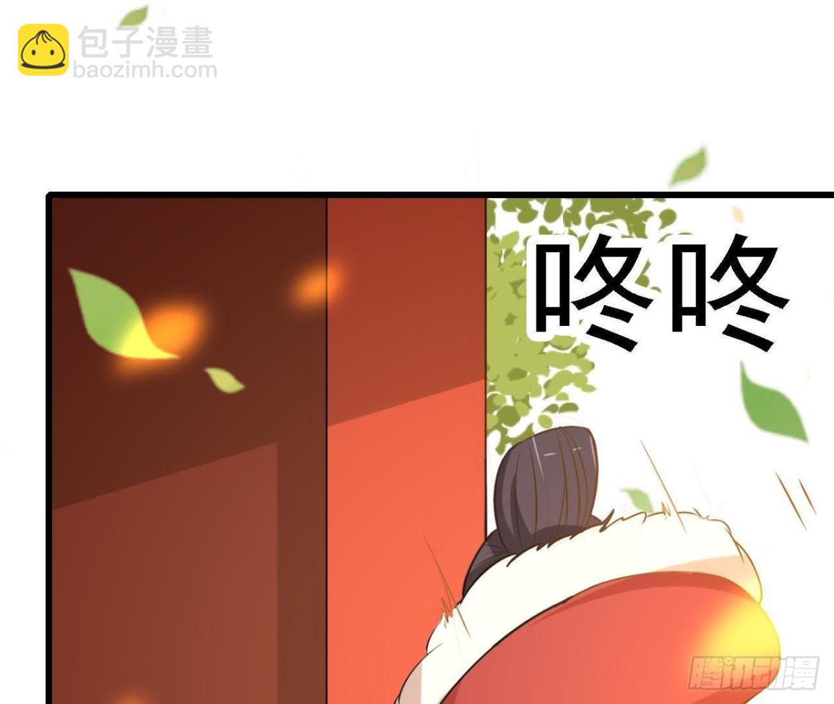 汉家秦地月（上）-第88话