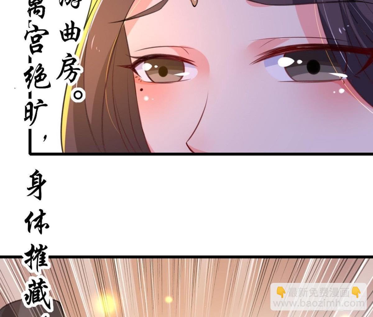 汉家秦地月（上）-第88话