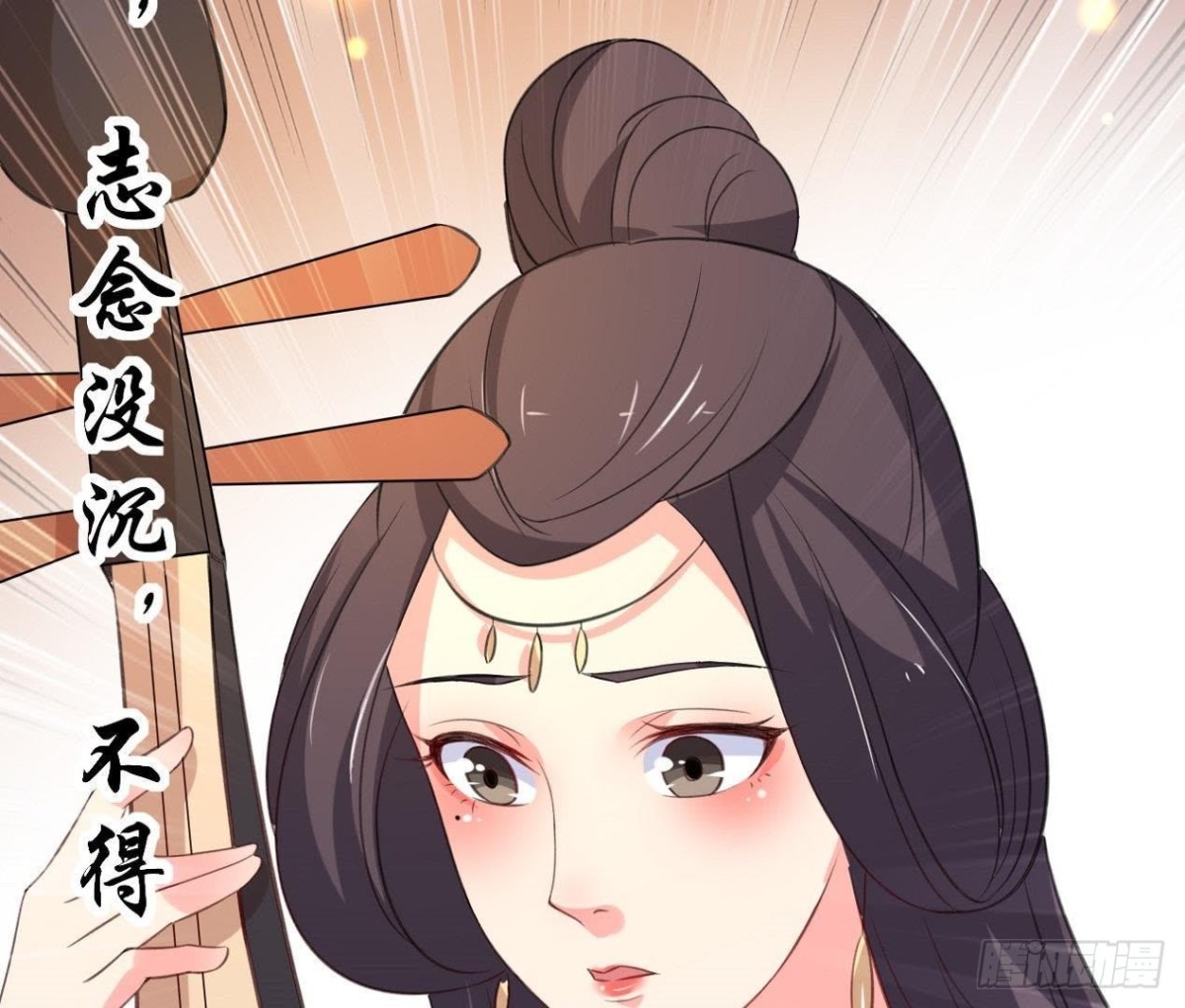 汉家秦地月（上）-第88话
