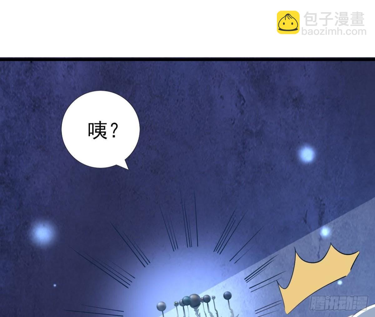 逃出密室-第90话