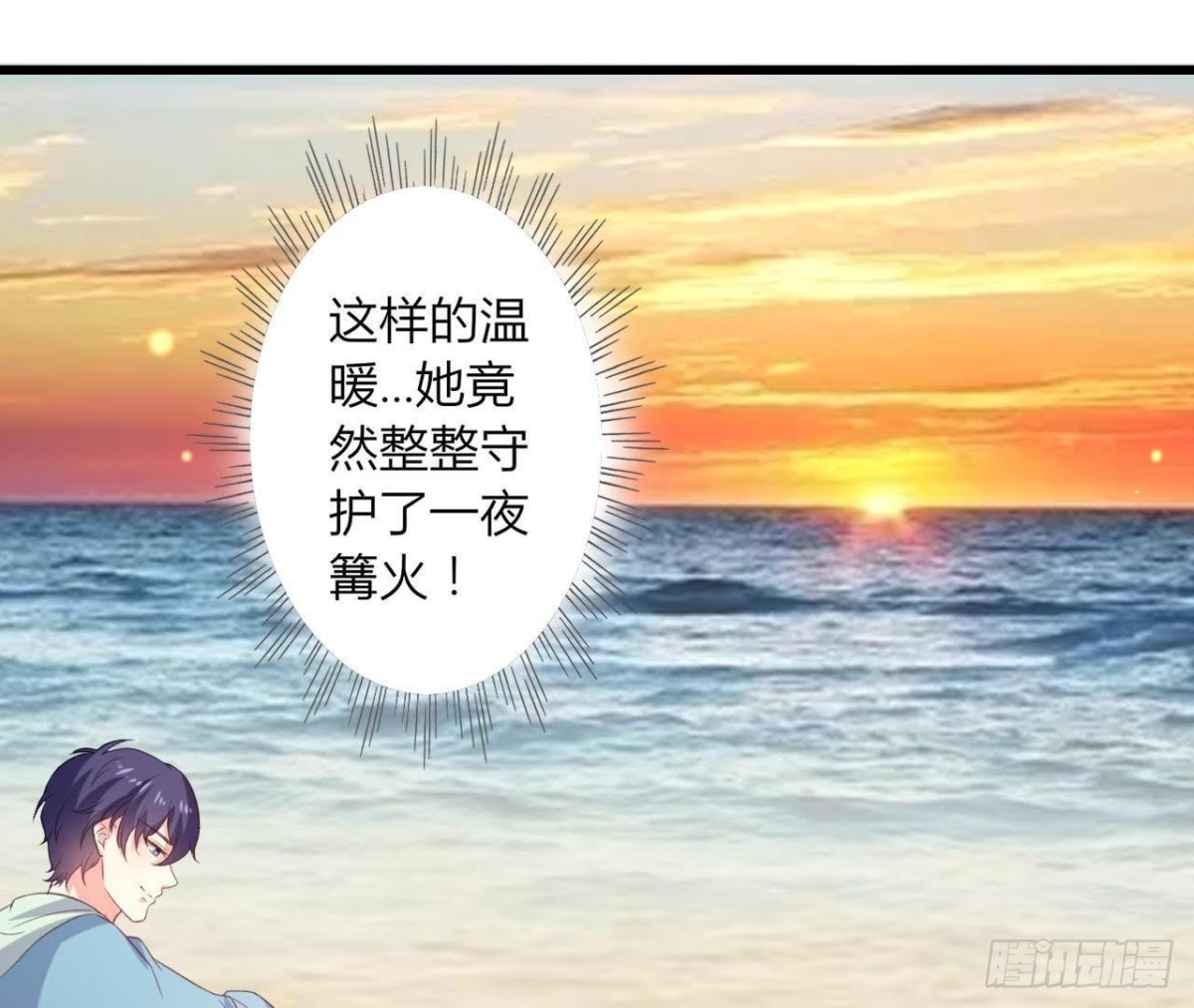 逃出密室-第90话
