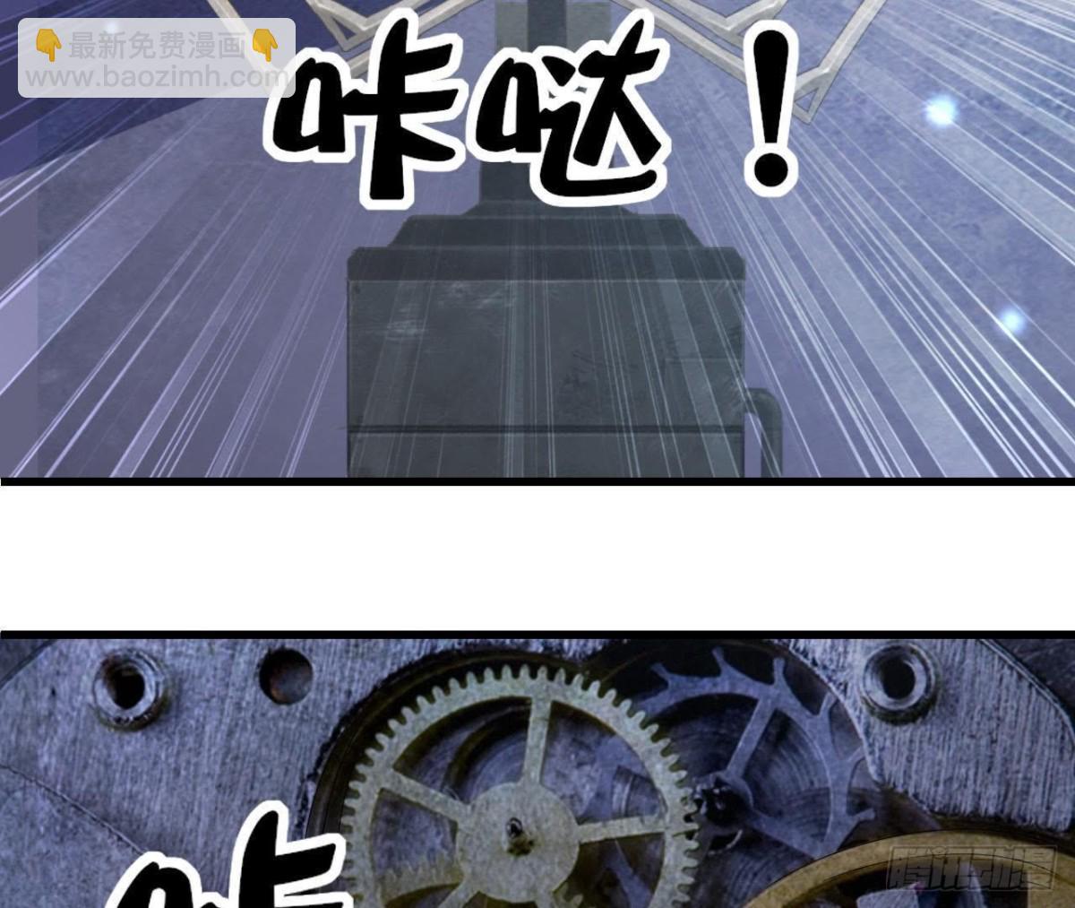 逃出密室-第90话