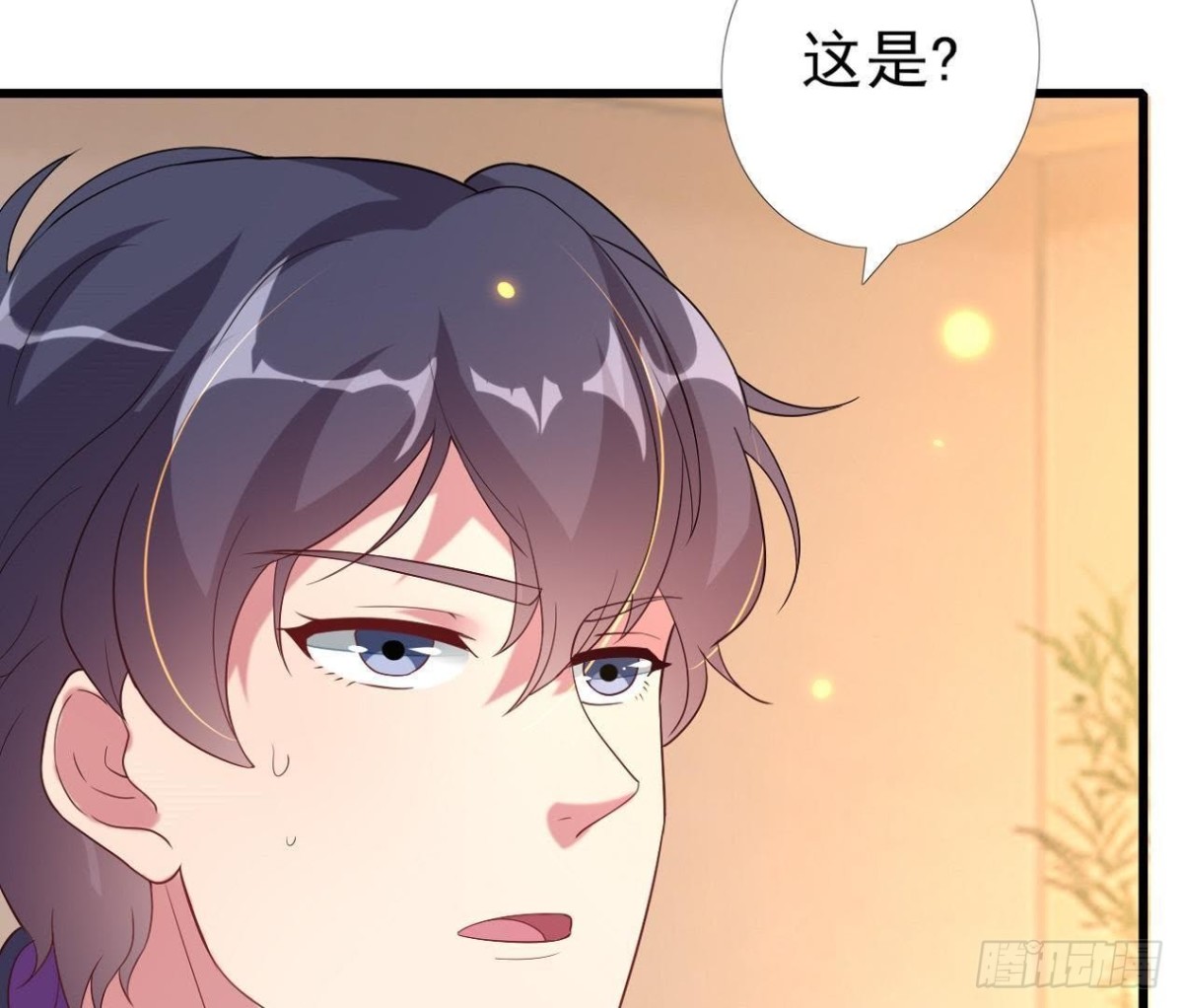 神秘人X(1/2)-第94话