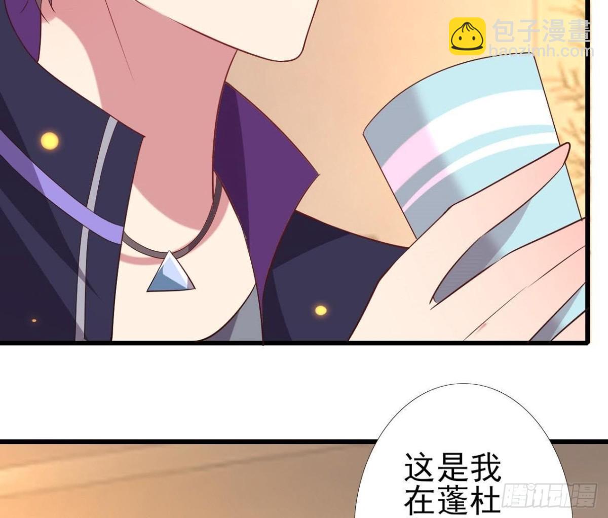 神秘人X(1/2)-第94话
