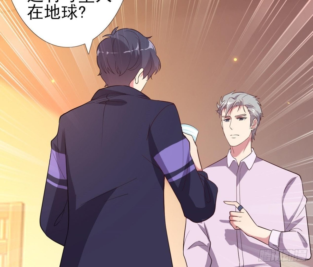 神秘人X(1/2)-第94话