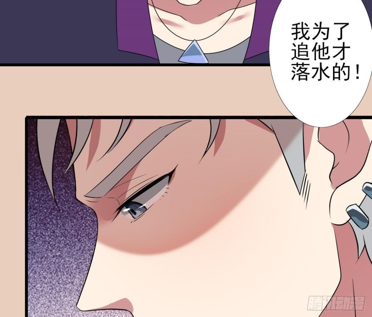 神秘人X(1/2)-第94话