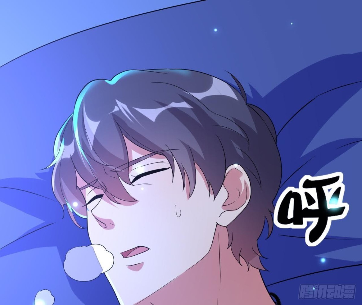 失控的楚其(1/2)-第96话