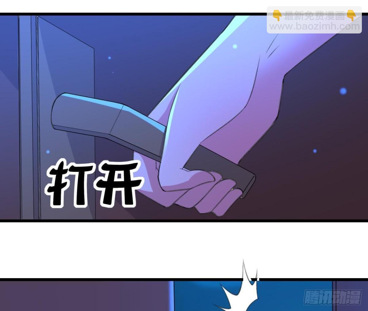 失控的楚其(1/2)-第96话