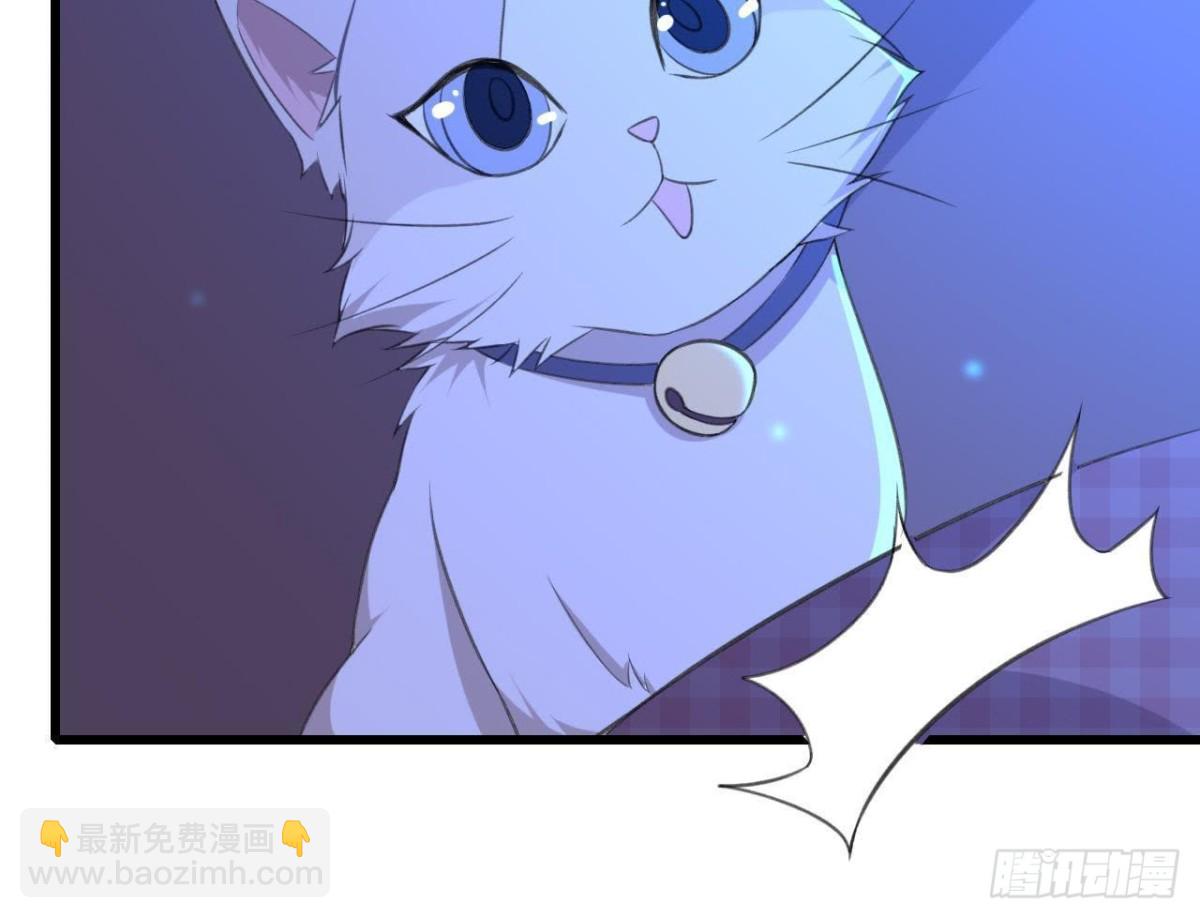 失控的楚其(1/2)-第96话