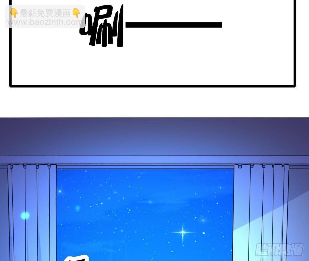 失控的楚其(1/2)-第96话
