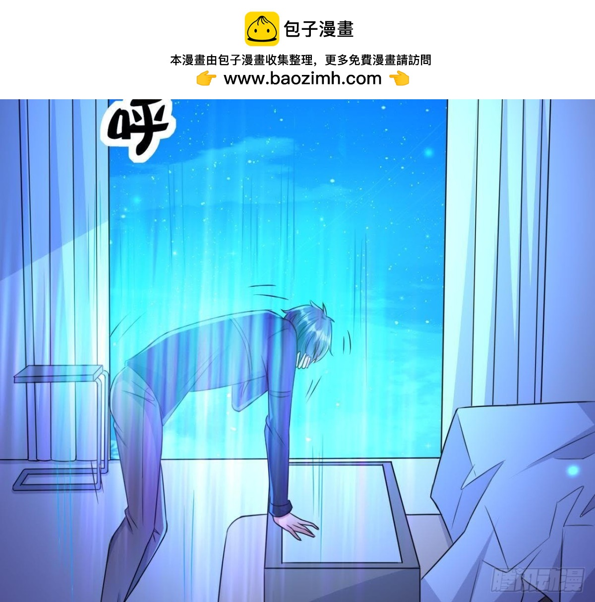 失控的楚其(1/2)-第96话