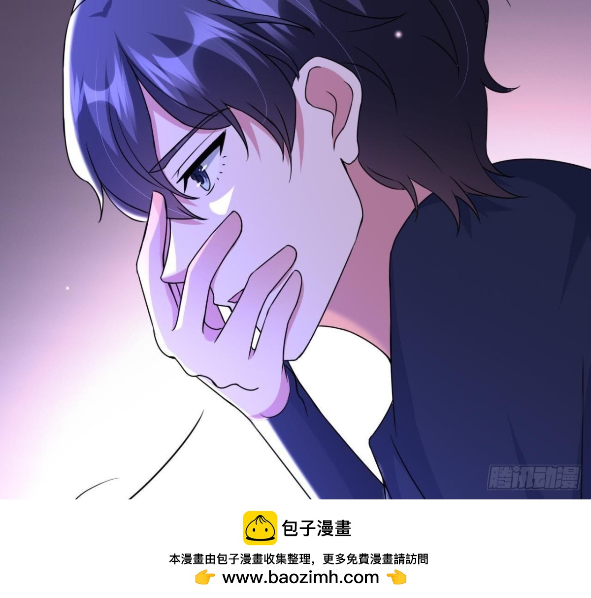 失控的楚其(1/2)-第96话