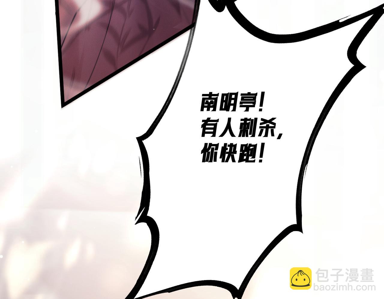 第九话  天然诱惑(1/3)-第10话