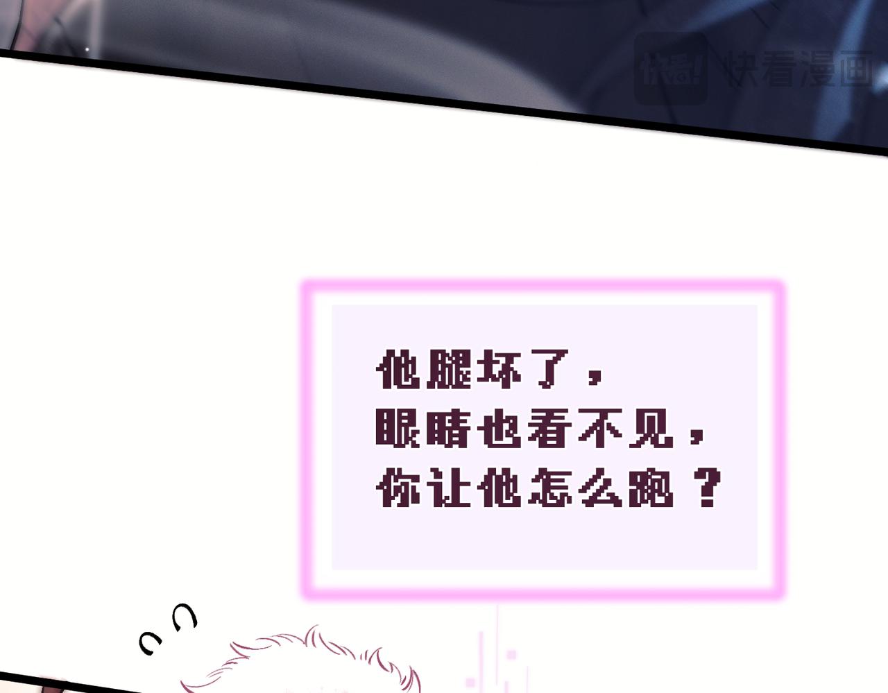 第九话  天然诱惑(1/3)-第10话