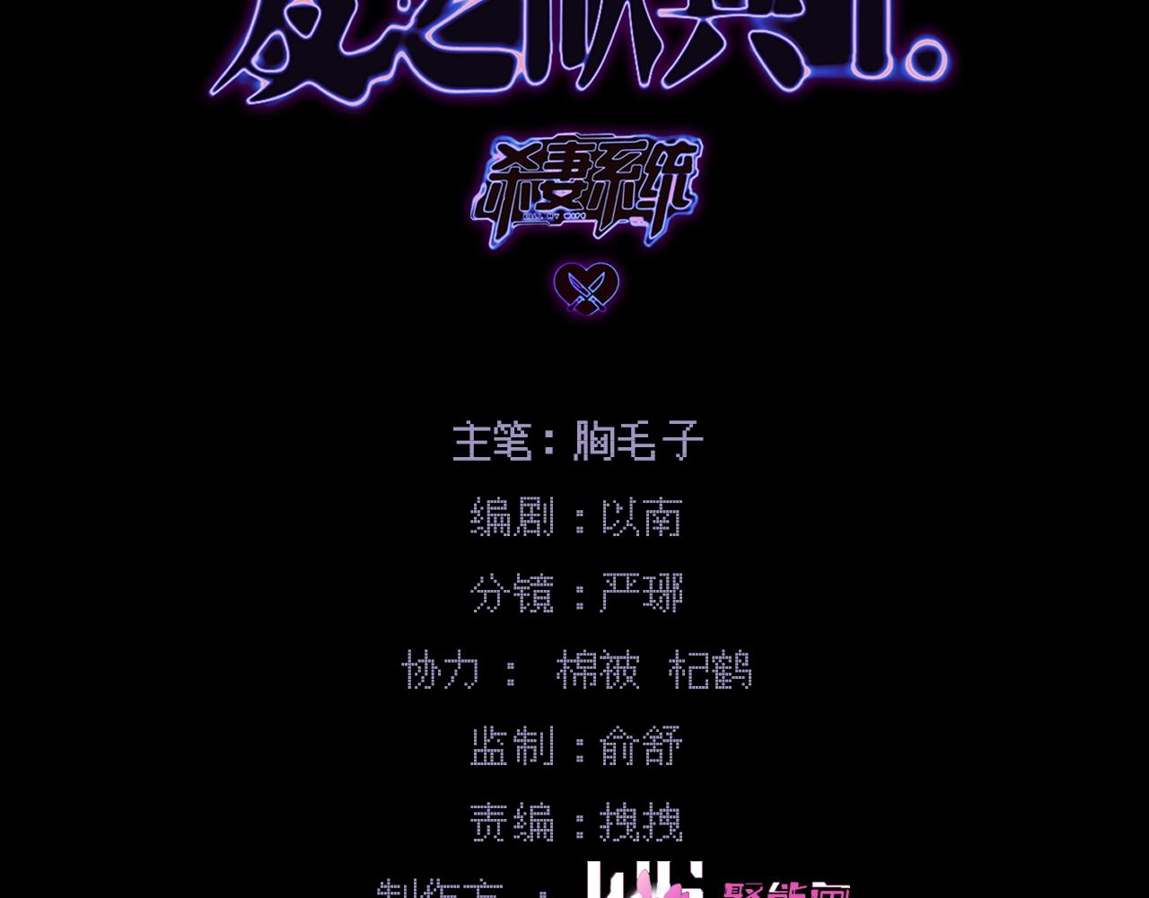 第九话  天然诱惑(1/3)-第10话