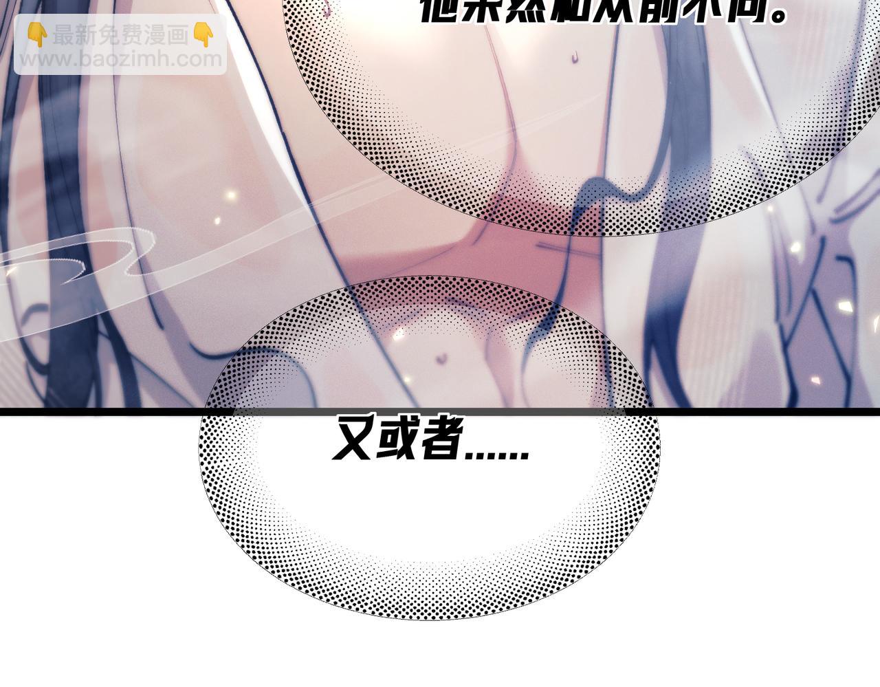 第九话  天然诱惑(1/3)-第10话