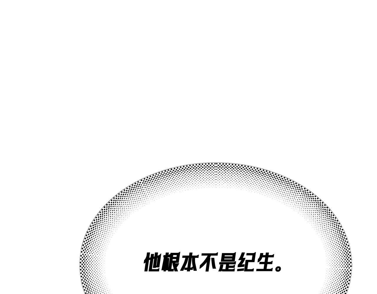 第九话  天然诱惑(1/3)-第10话