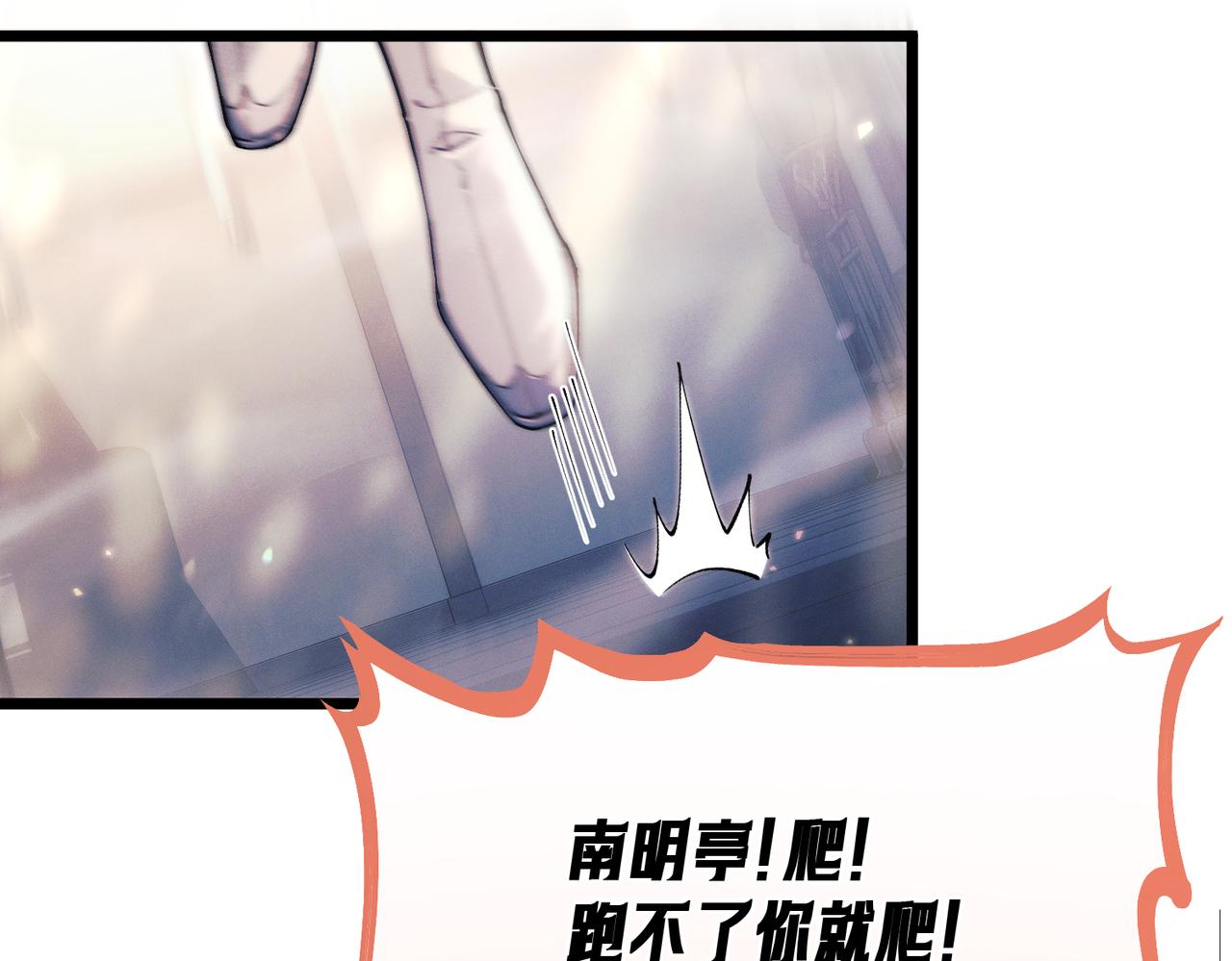 第九话  天然诱惑(1/3)-第10话