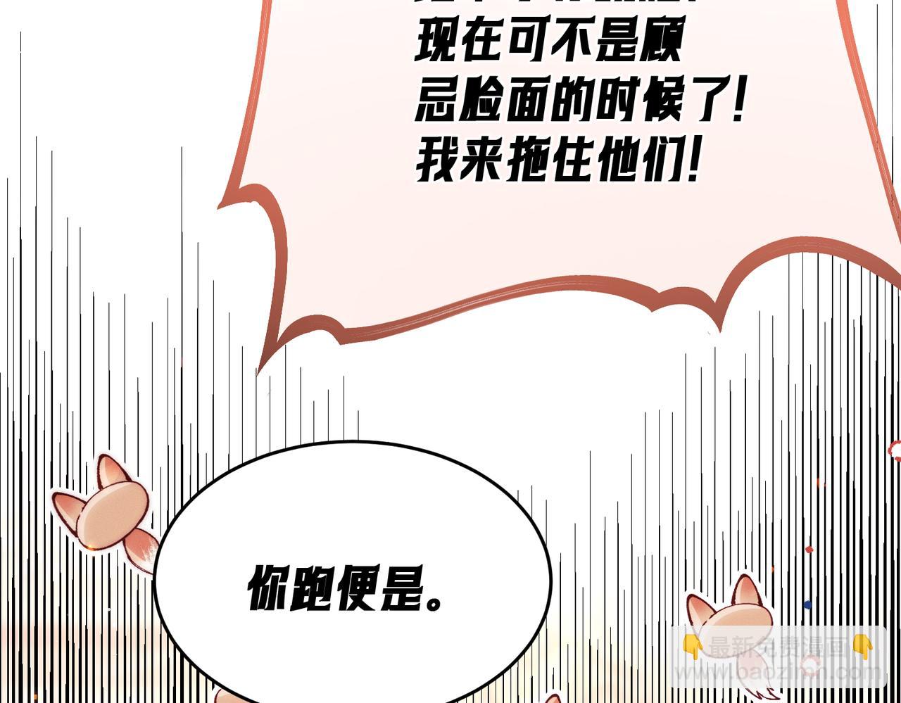 第九话  天然诱惑(1/3)-第10话